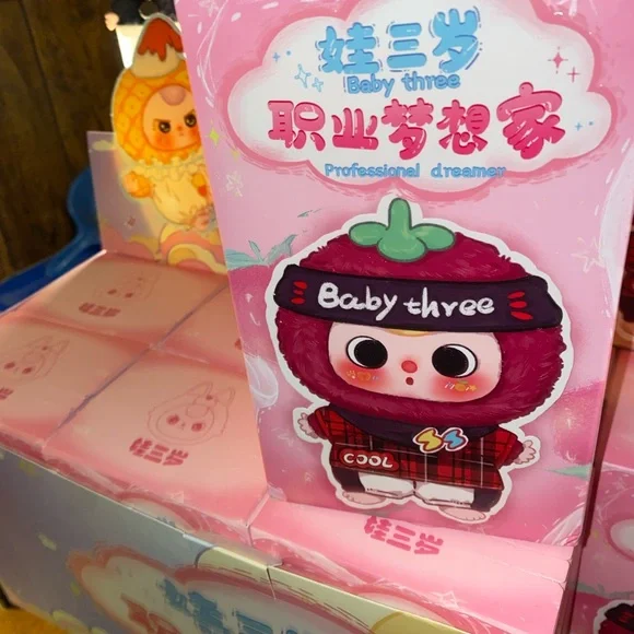 Unbox the Magic with Baby Three Professional Dreamer 💘💘SOLD OUT 🤩 - Picture 1 of 5